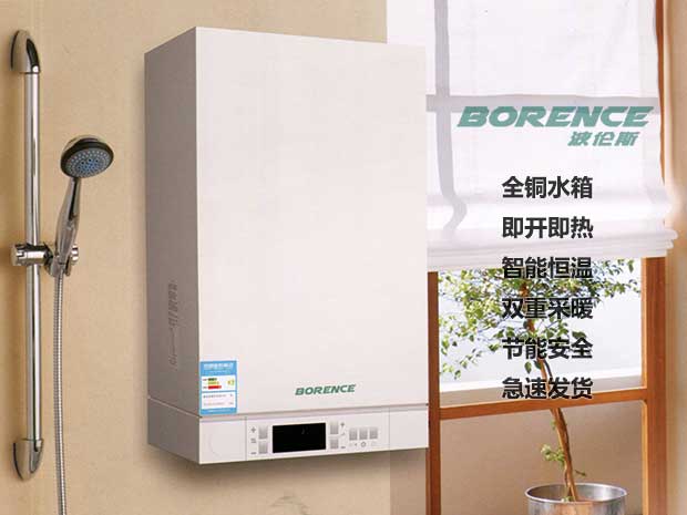 冷凝式采暖燃氣壁掛爐